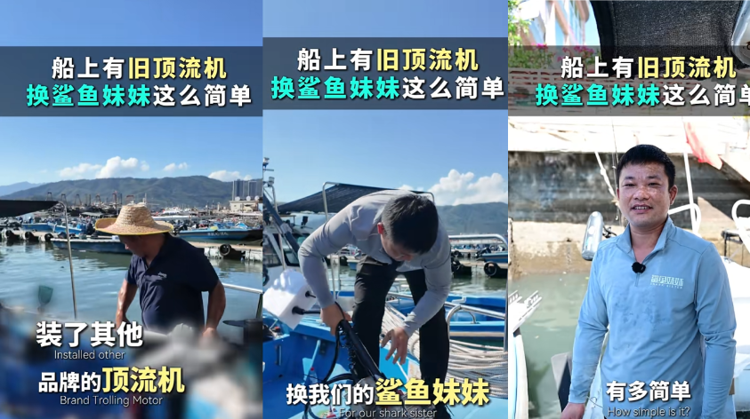 旧机换鲨鱼妹妹超简单！镂空底座加持，原位安装不折腾