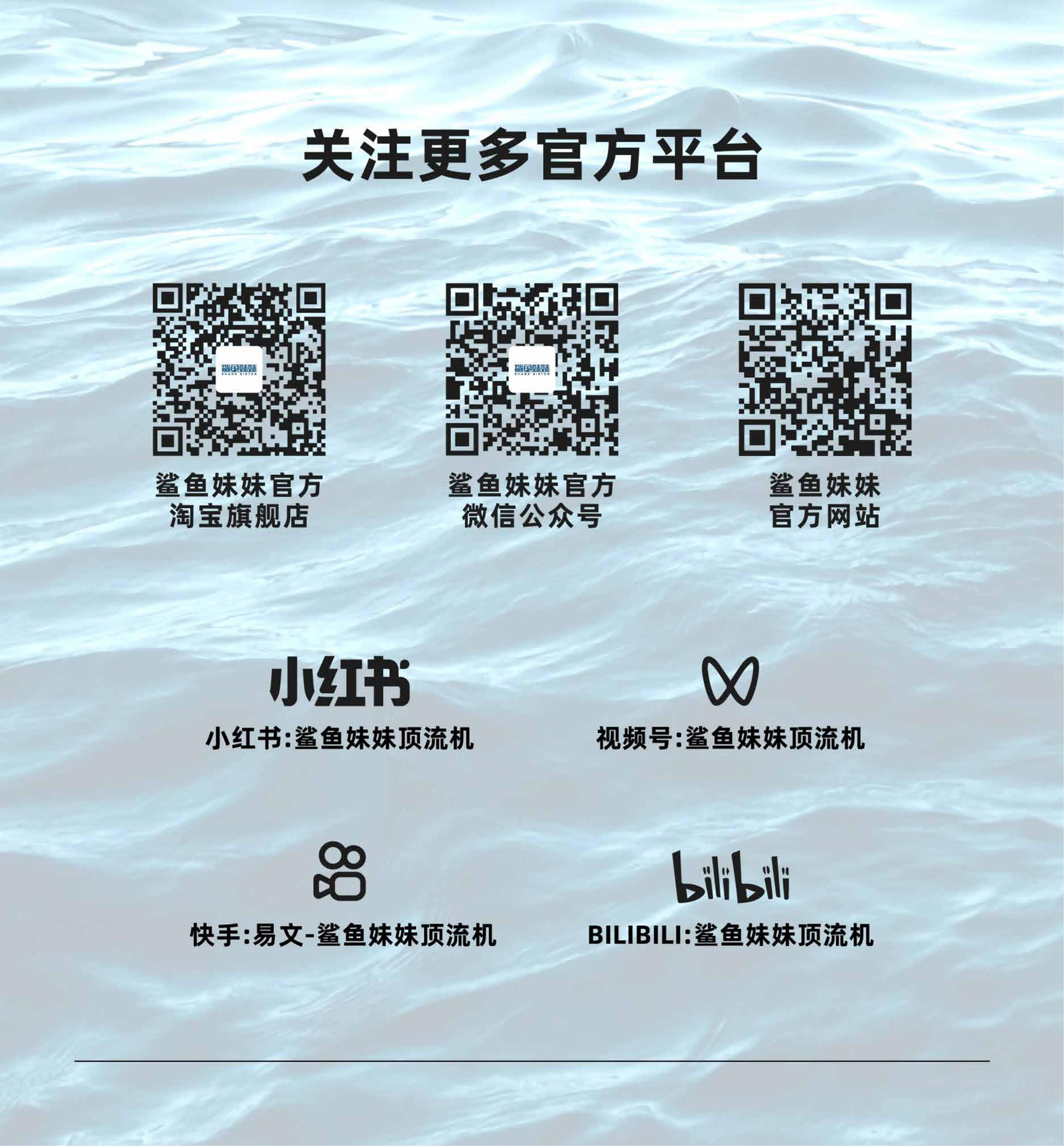 鲨鱼妹妹电子锚：以卓越设计，助力海钓稳如泰山_01_04.jpg
