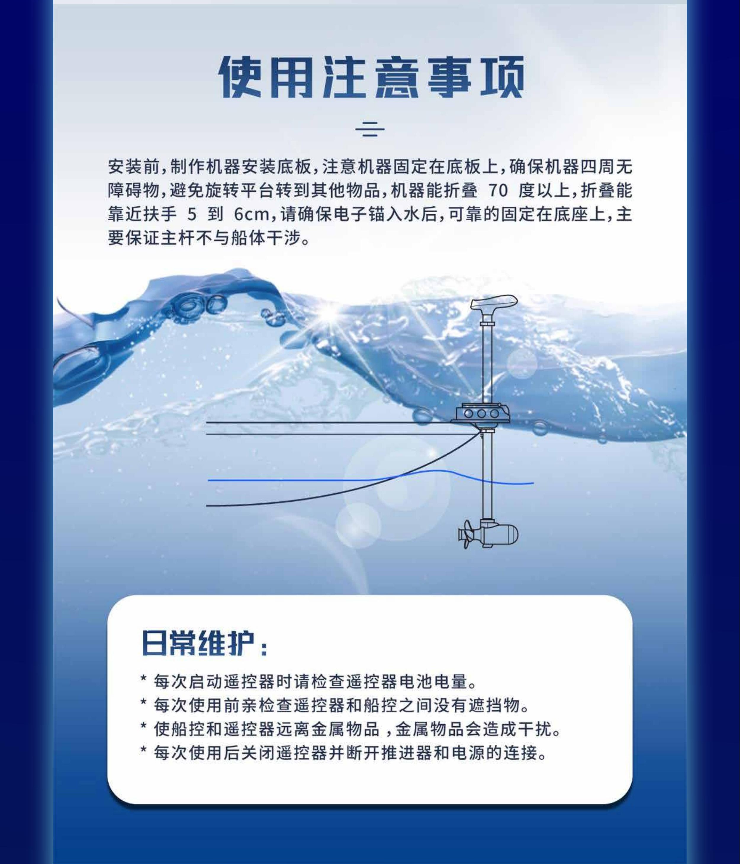 鲨鱼妹妹电子锚：多机联动—助力海钓新突破(1)_03_07.jpg