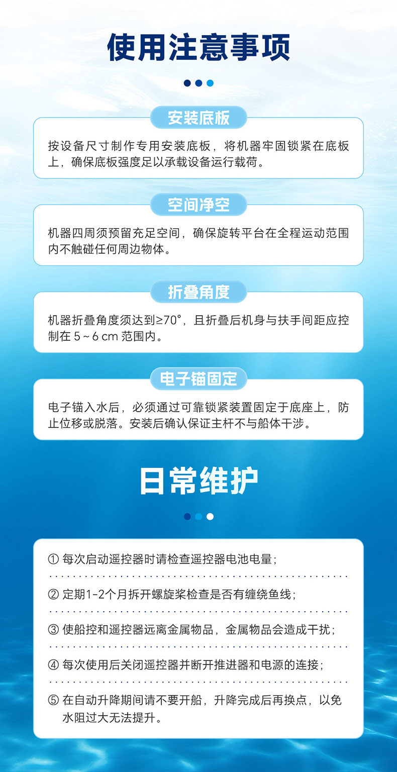 鲨鱼妹妹详情页（电子锚）SS300---SS380_13.jpg