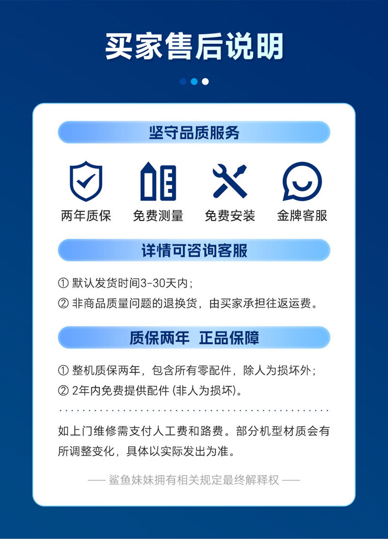 鲨鱼妹妹详情页（电子锚）SD600-SD760_12.jpg