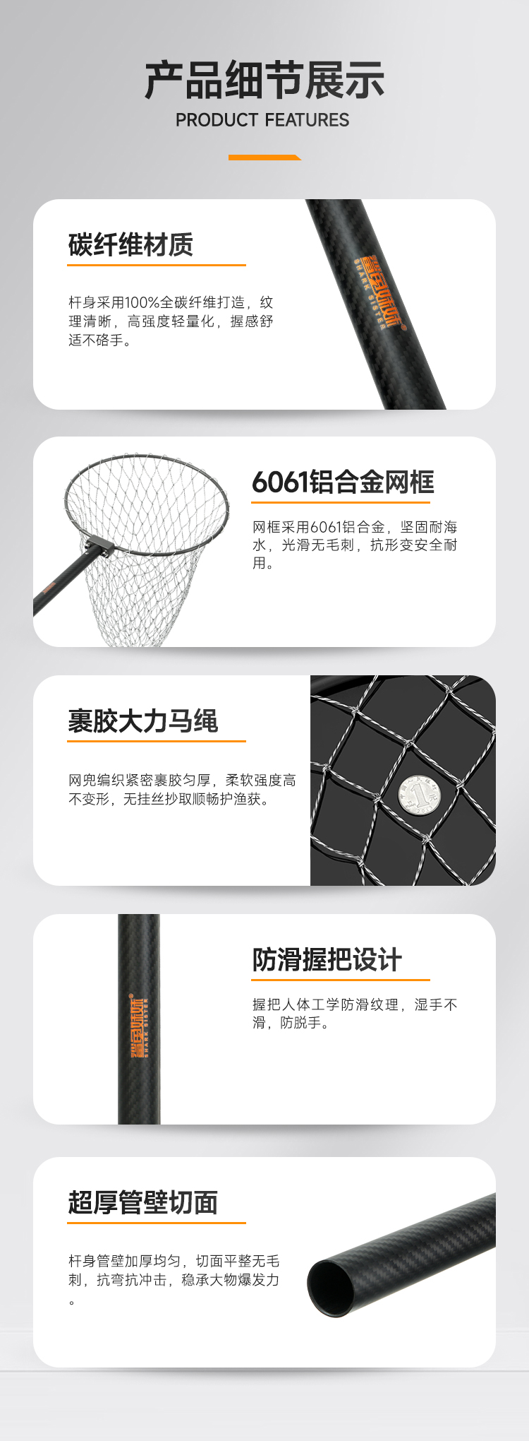 详情画板 4.jpg
