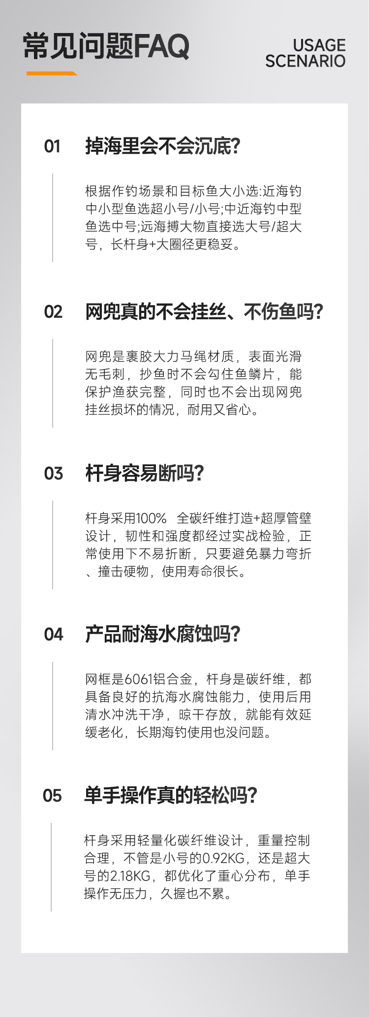 详情画板 6.jpg