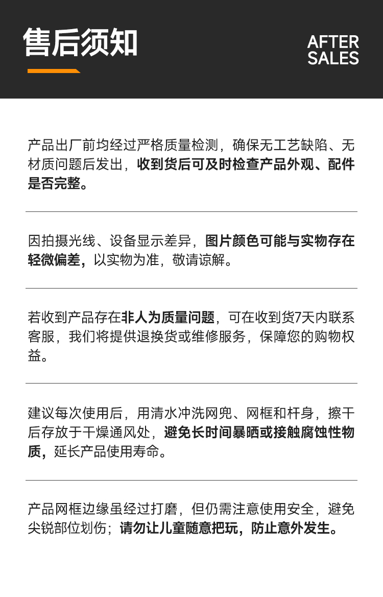 详情画板 7.jpg