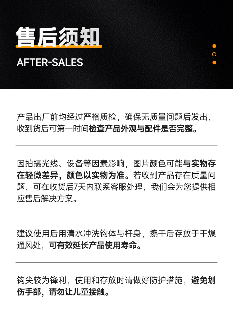 详情8.jpg
