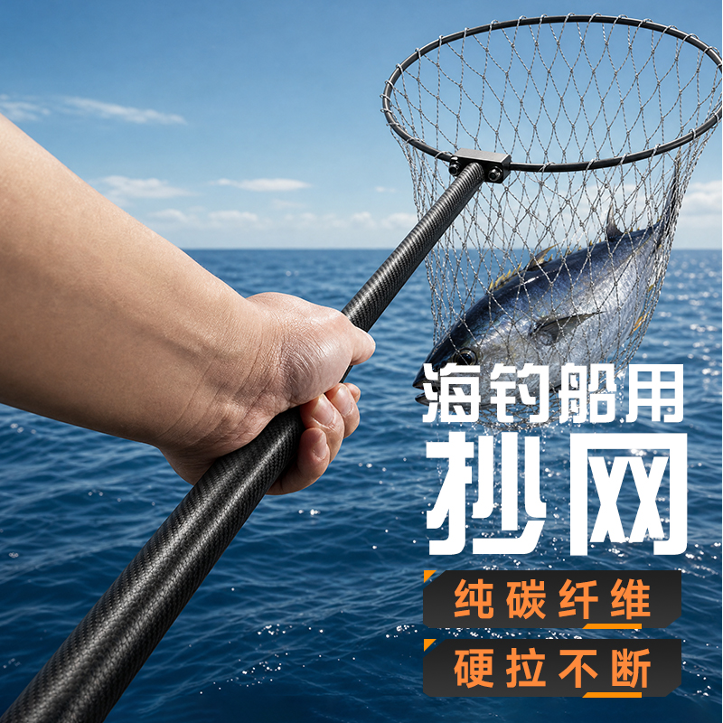 鲨鱼妹妹抄网套装组合