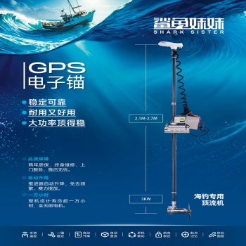大功率顶流机ss1600